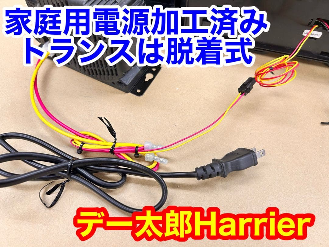 家庭用加工済•データカウンター・デー太郎Harrier・スロット用・送料無料