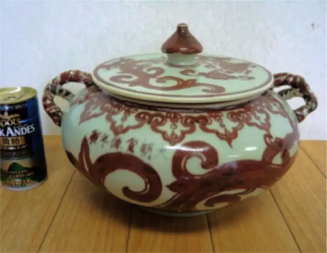 古物 磁器 中国 明時代 銘有り