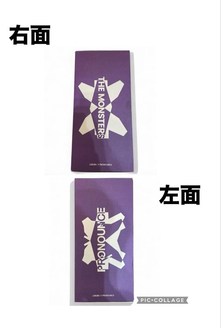 LABUBU×PRONOUNCE-WINGSOF FANTASY