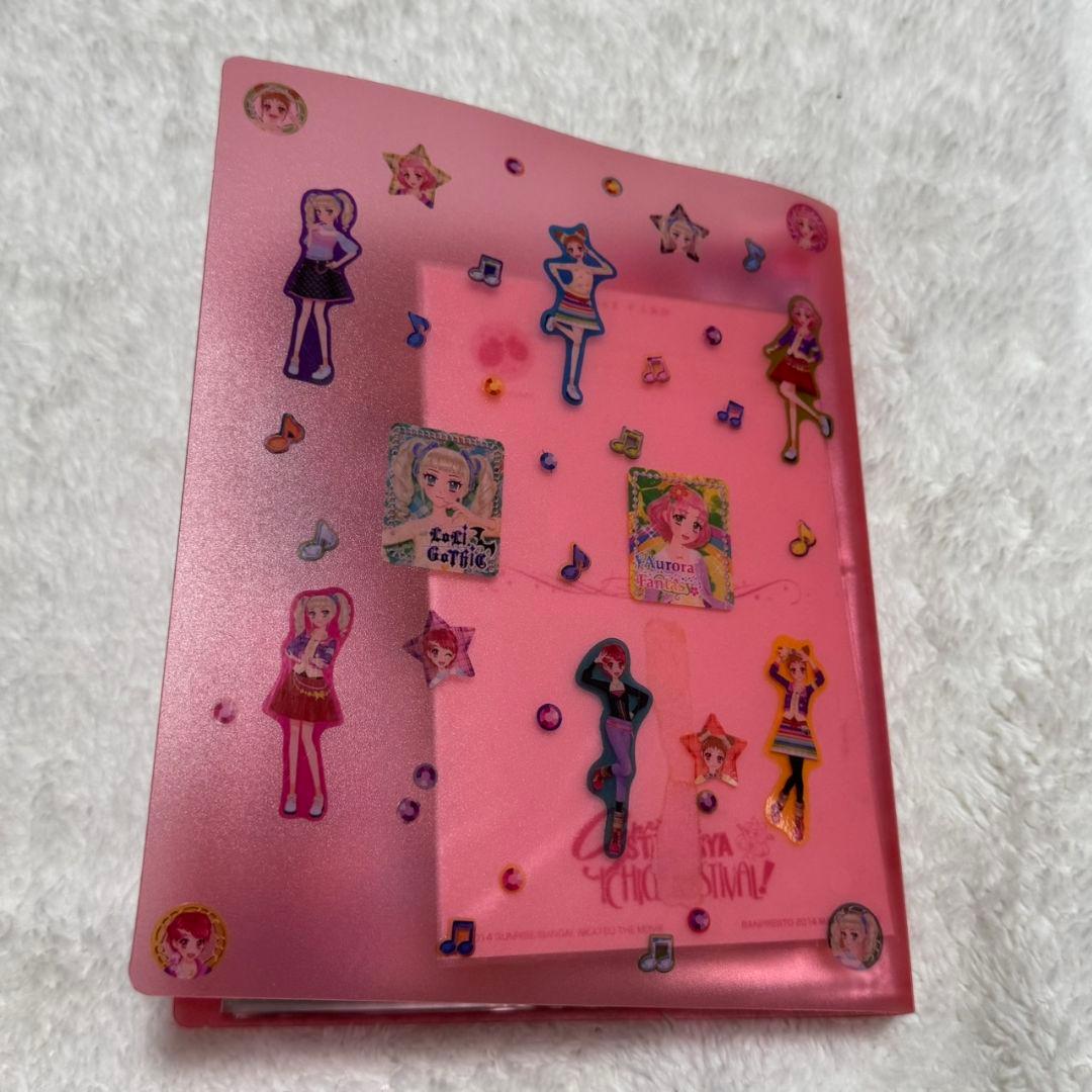 アイカツ カード　バインダー　ピンクステージ　まとめ売り
