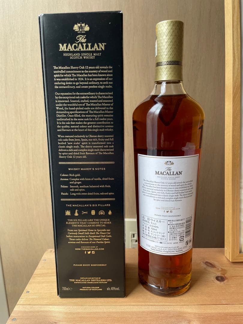 ザ・マッカラン　シェリーオーク　12年　40°　700ml
