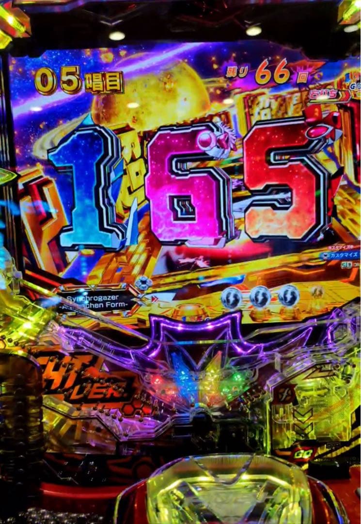 循環加工品！ 甘デジ シンフォギア4 99実機！ 選べるオプション多数！ 送料込