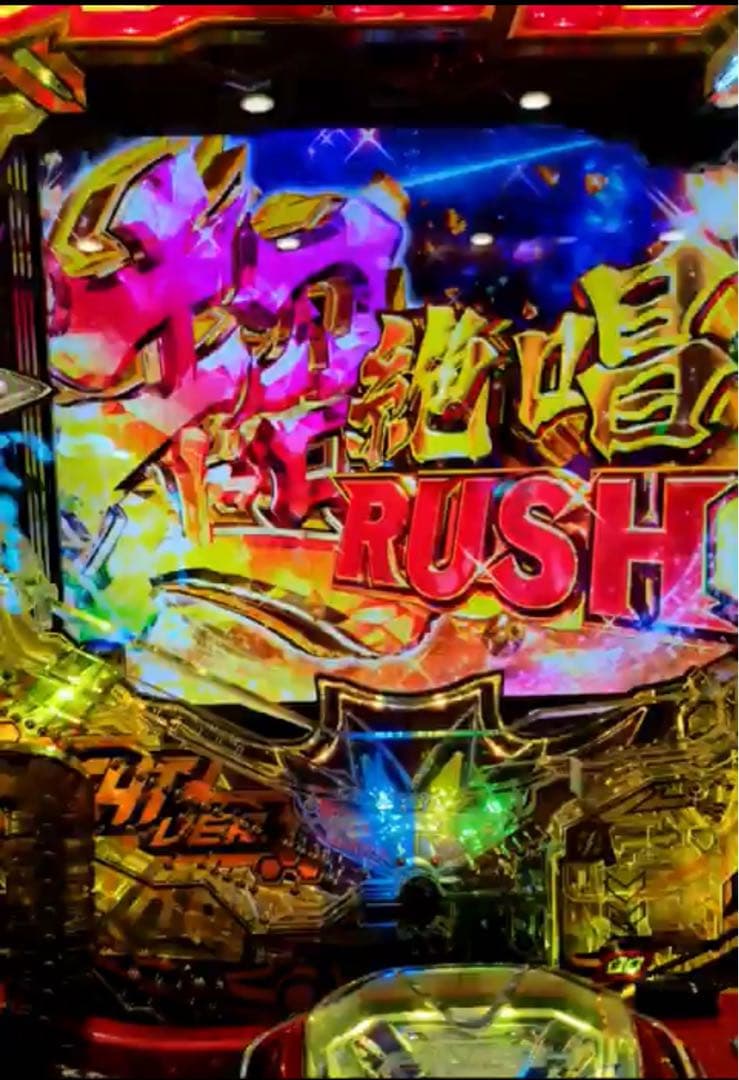 循環加工品！ 甘デジ シンフォギア4 99実機！ 選べるオプション多数！ 送料込