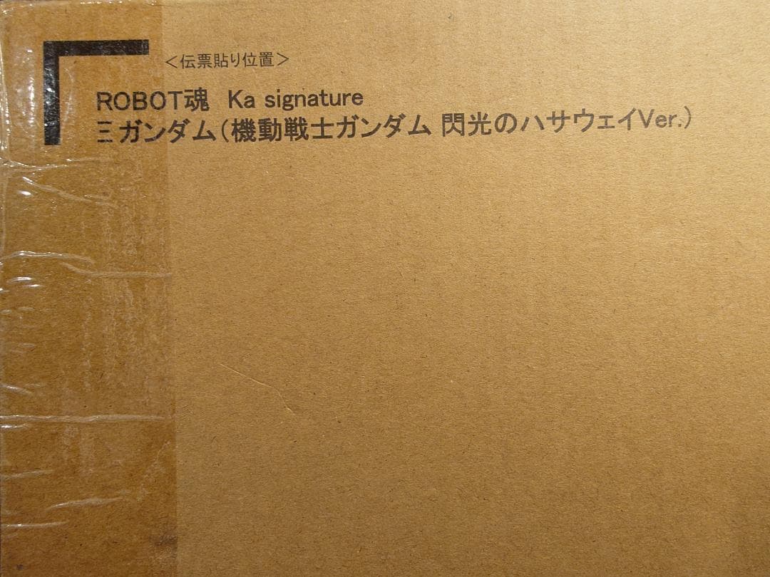 ROBOT魂 Ξガンダム 閃光のハサウェイver.