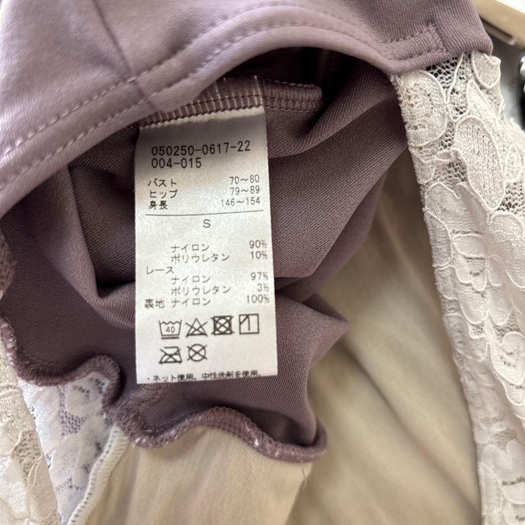 チャコット⭐︎レオタードS