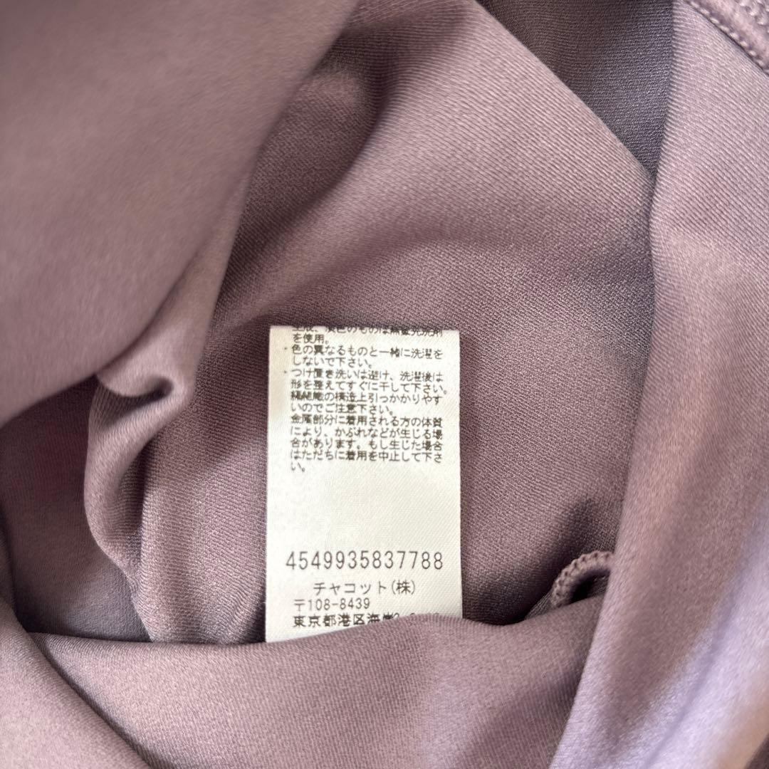 チャコット⭐︎レオタードS