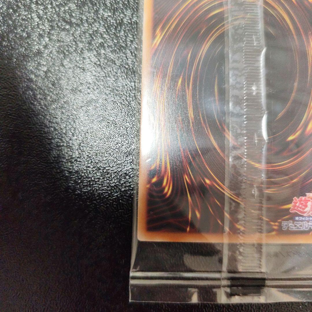 聖なる魔術師　プリズマティックシークレット