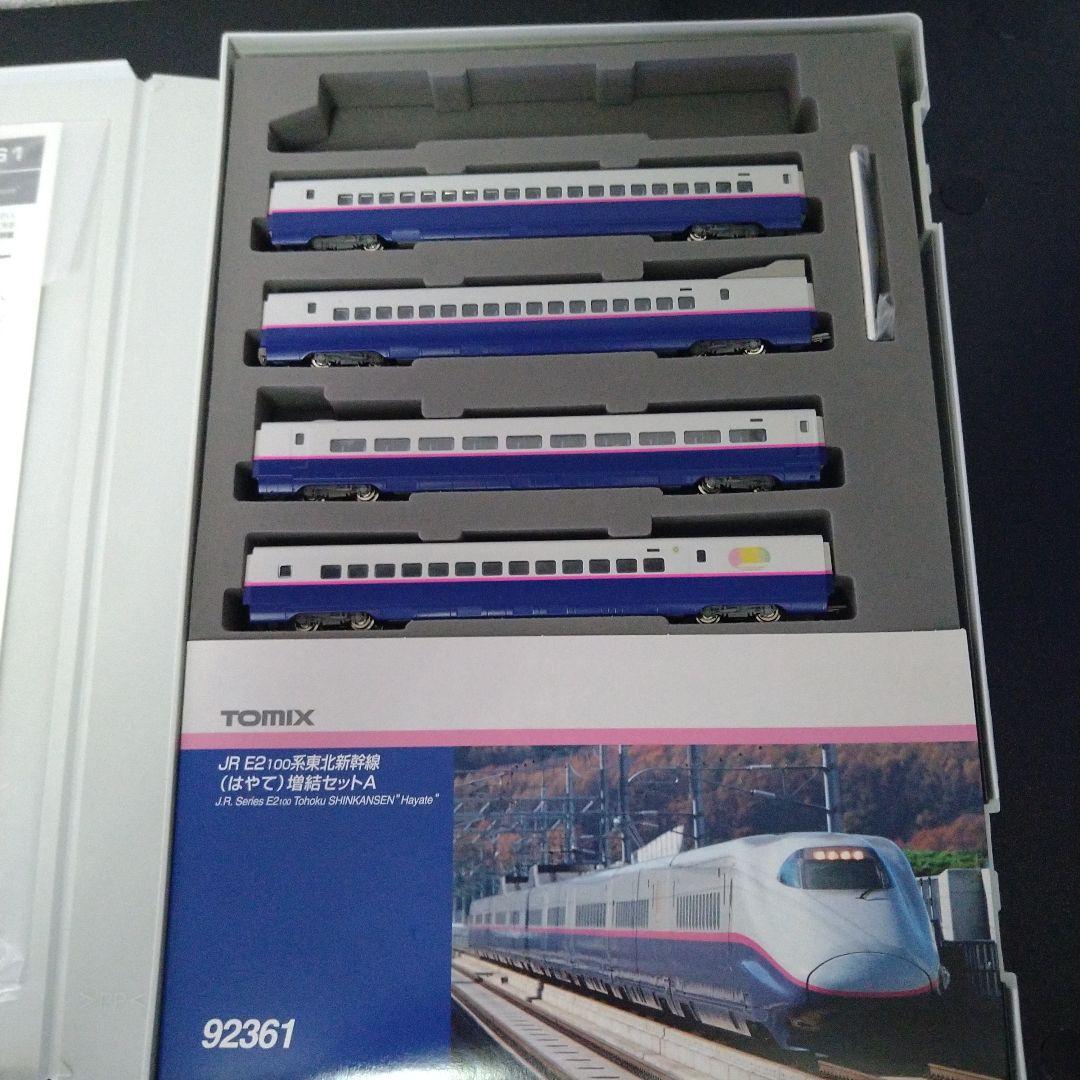 TOMIX　92360 92361 92362 E2系　東北新幹線　はやて