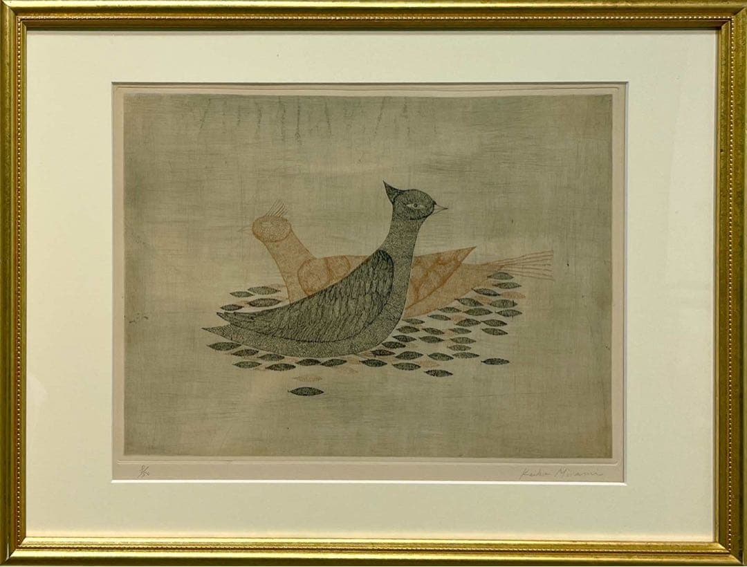 南桂子《二羽の鳥が休んでいる》1955年作 真作