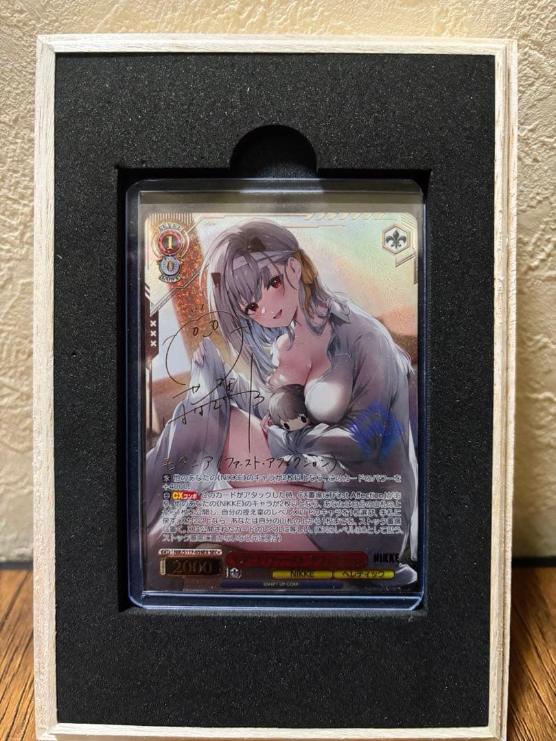 「勝利の女神：NIKKE」SEC+カード「モダニア：ファースト・アフェクション」
