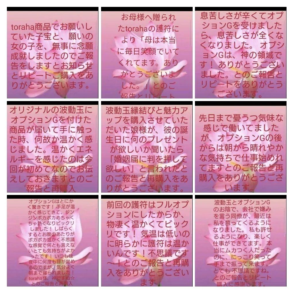 「昇龍」額付き　波動絵　開運絵画　手描き 幸運　金運　仕事運　才能開花