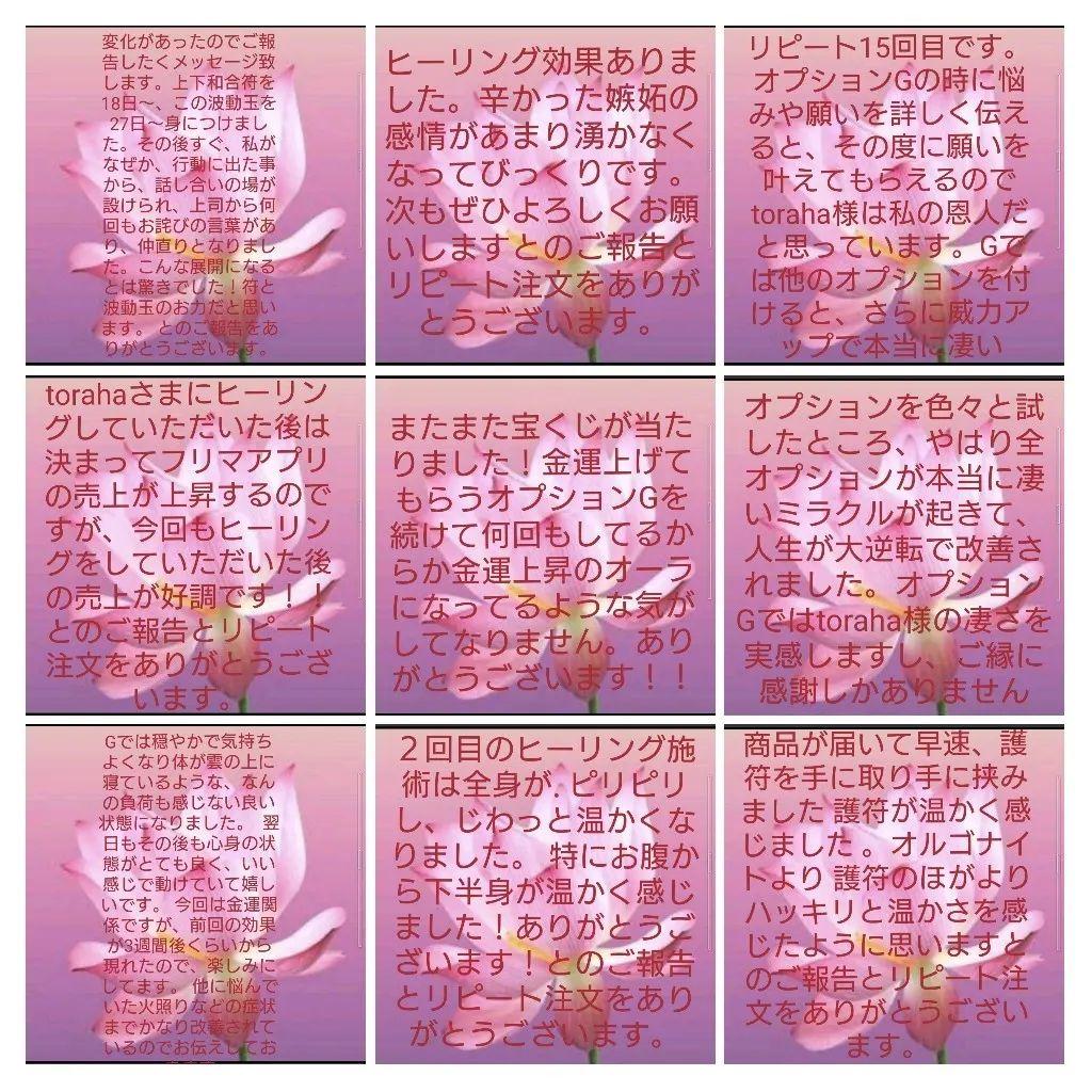 「昇龍」額付き　波動絵　開運絵画　手描き 幸運　金運　仕事運　才能開花