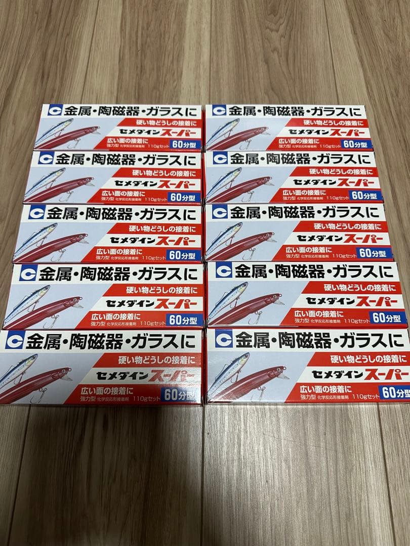 セメダイン スーパー 110g 10セット