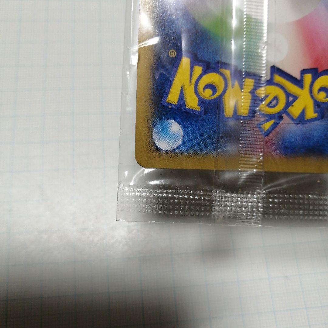 ポケモンカード　日本代表のピカチュウ　未開封　プロモ　アディダス