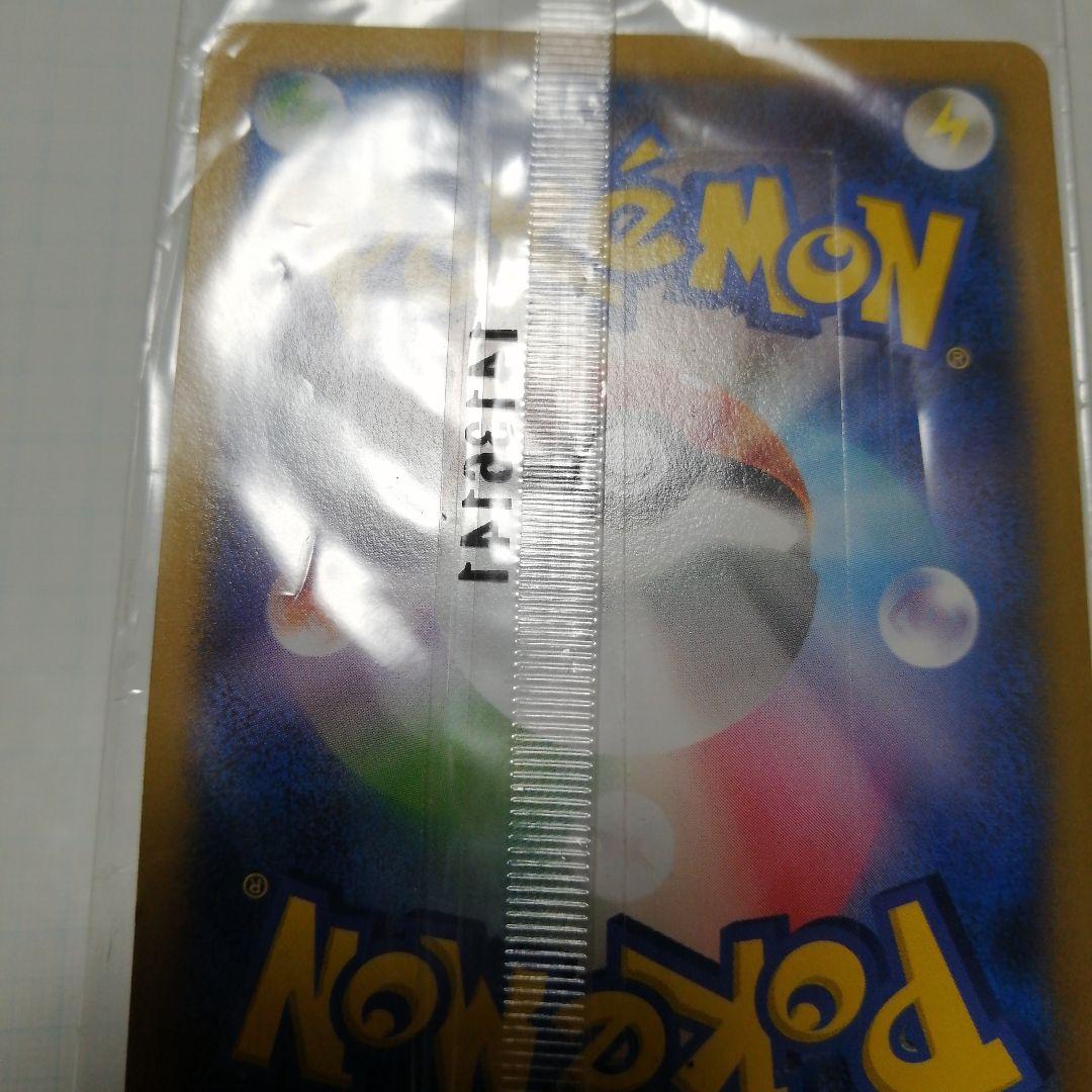 ポケモンカード　日本代表のピカチュウ　未開封　プロモ　アディダス