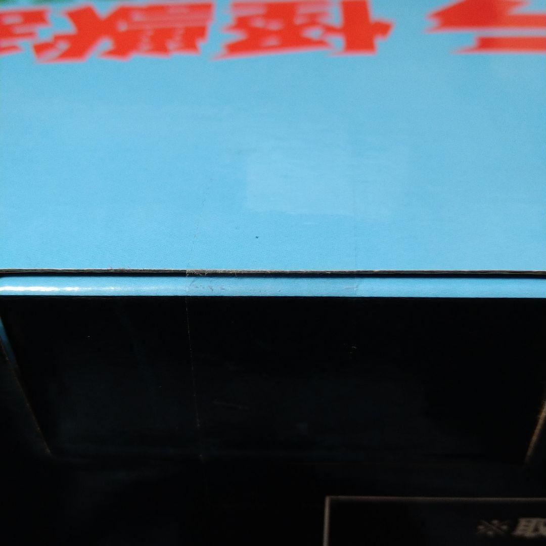 一番くじ ゴジラ 怪獣乱舞 ラストワン賞