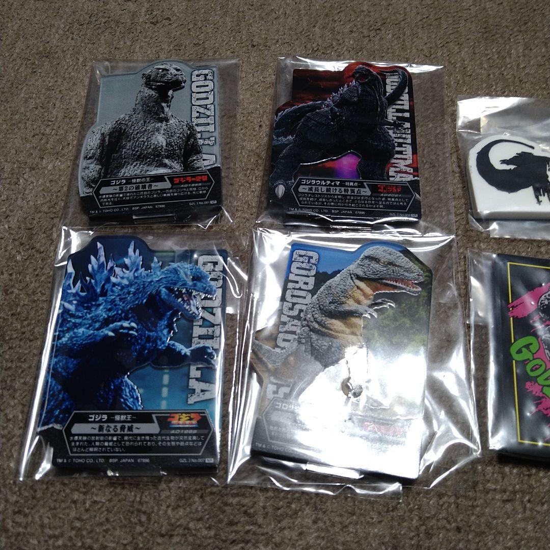 一番くじ ゴジラ 怪獣乱舞 ラストワン賞