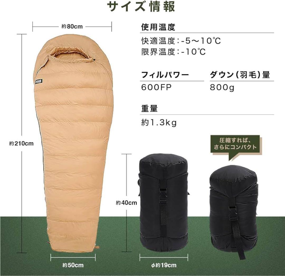 キャンプグリーブ ダウンシュラフ 秋冬春用 寝袋