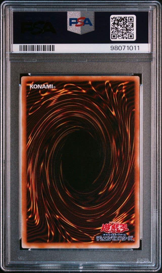 ダーク・ネクロフィア 2001年 PSA9 レリーフ