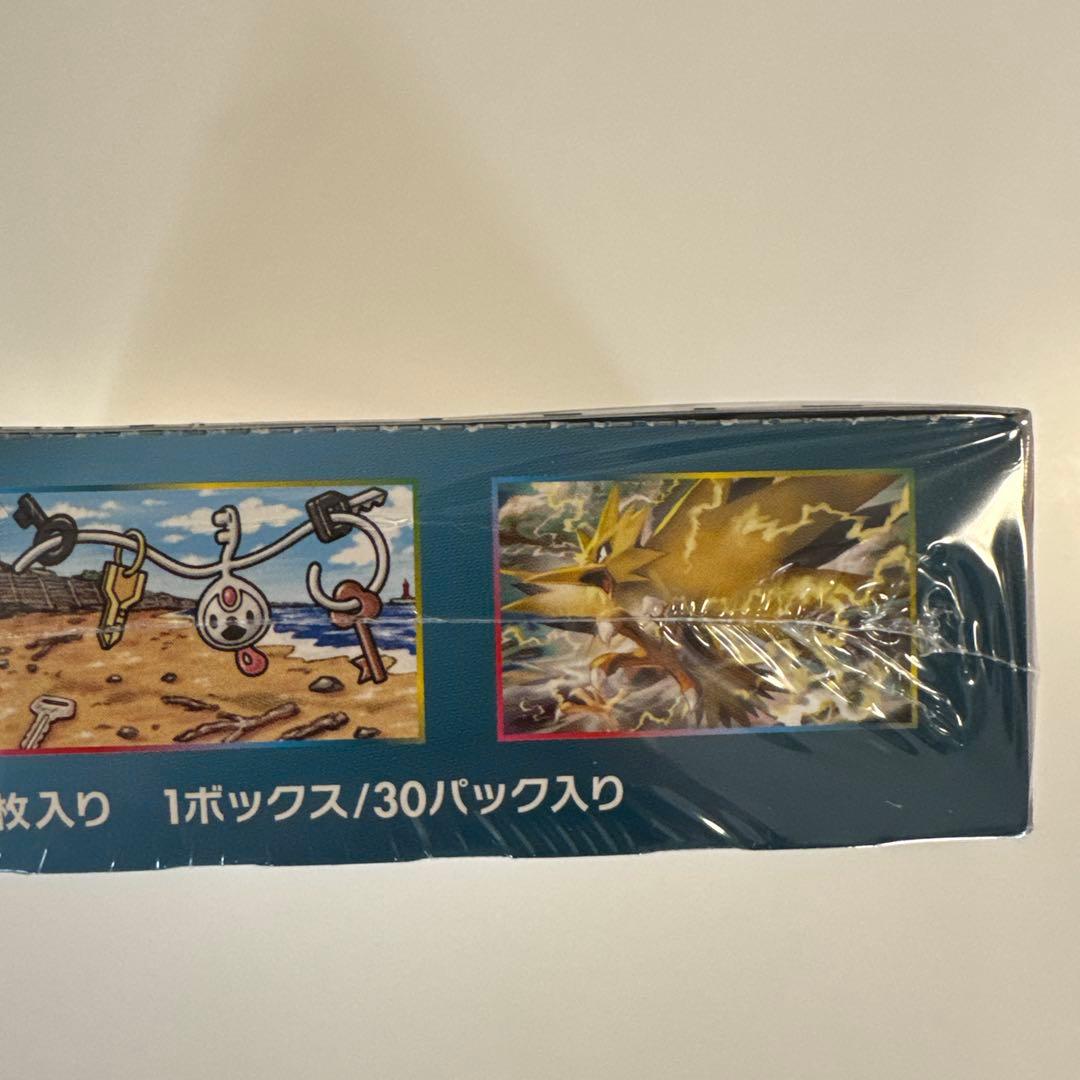 ポケモンカードゲーム サン&ムーン 強化拡張パック ダークオーダー