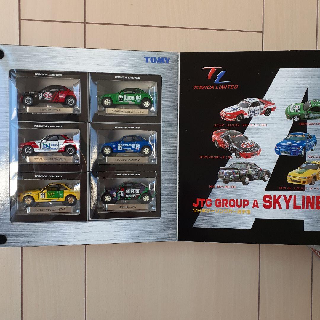 トミカリミテッド ミニカーセット 6台/8台