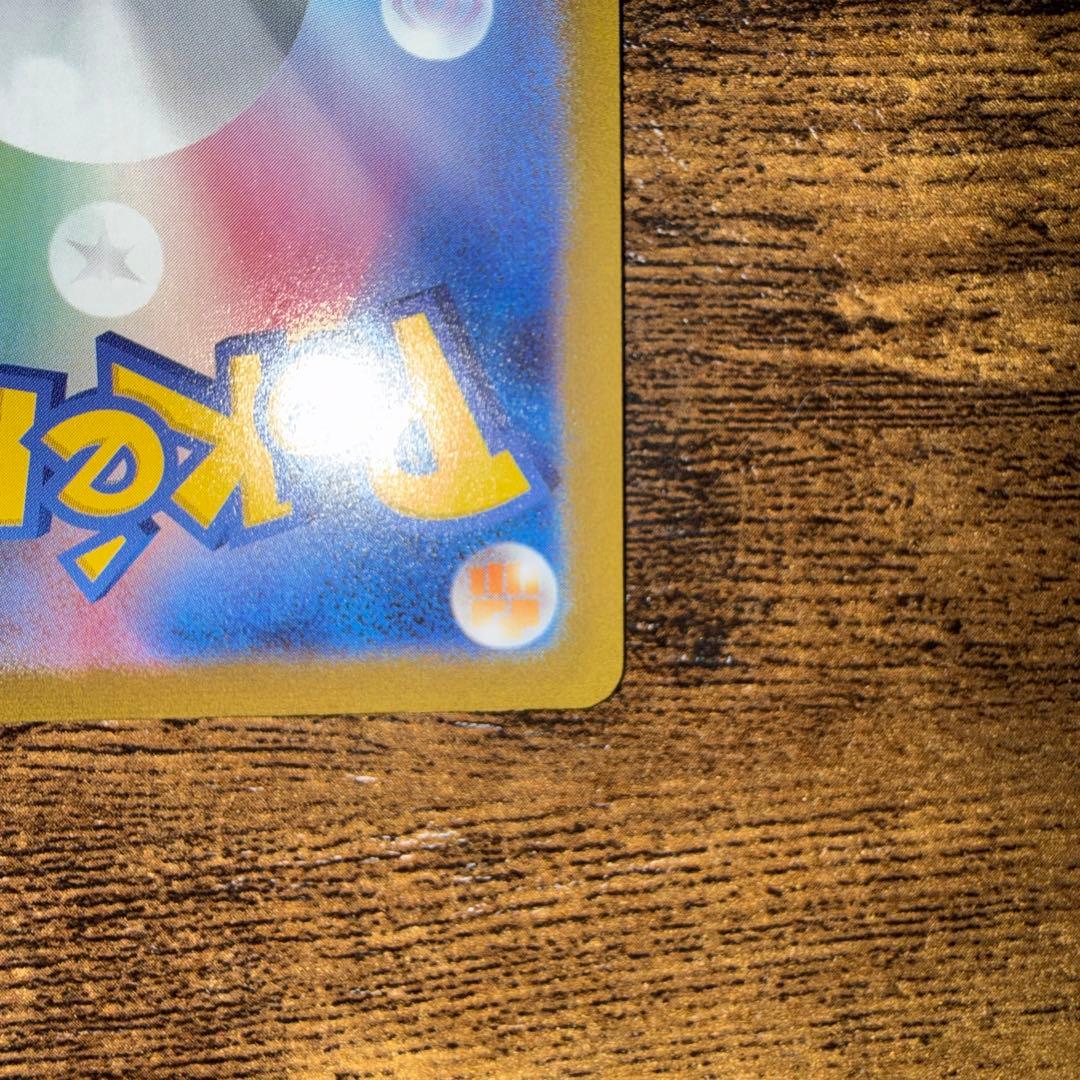 ブラッキー　YU NAGABA