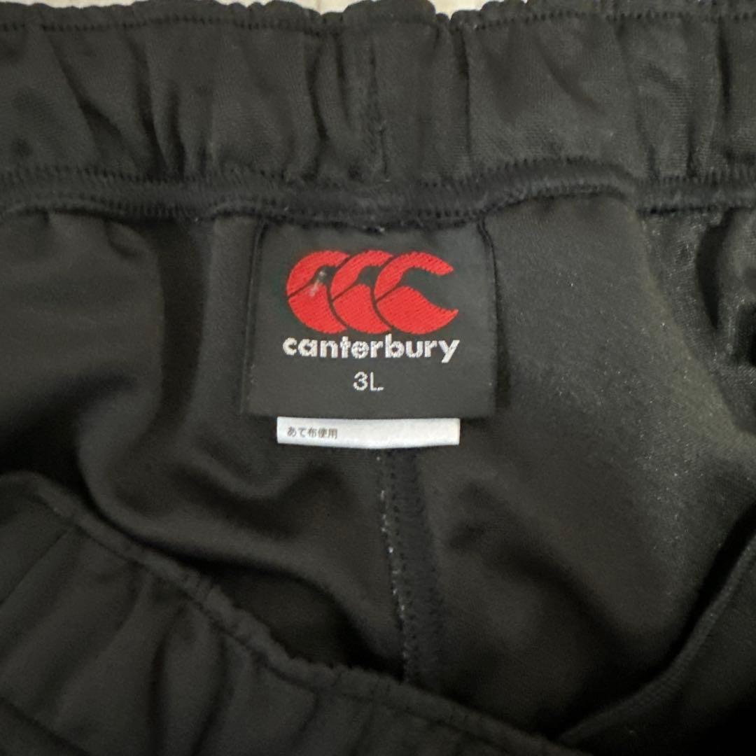 canterburyヤッケ上下セット