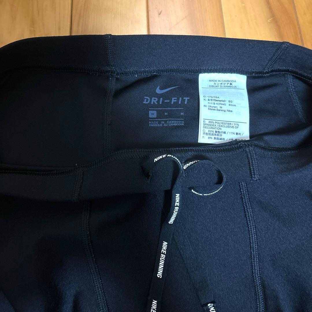 Nike エアロスイフト