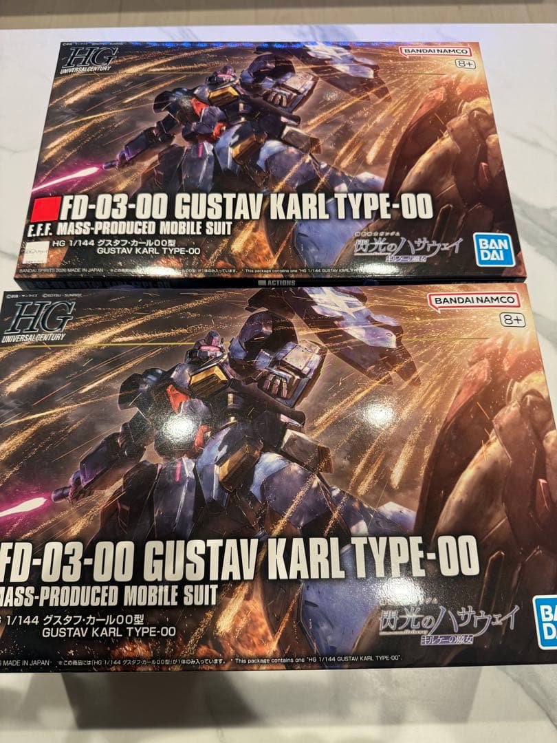 HG グスタフ・カール００型 HG メッサーF01型セット