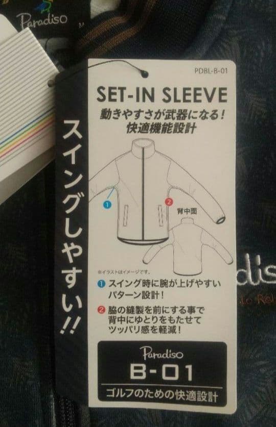 【新品】メンズ M ブリジストン ゴルフ ジャケット パラディーゾ ネイビー 紺