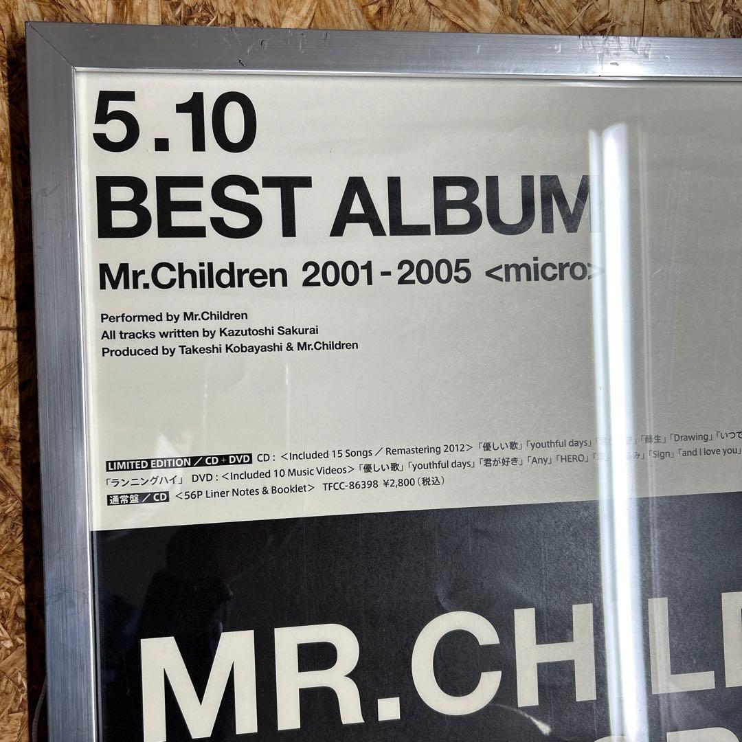 Mr.Children micro ポスター　B2