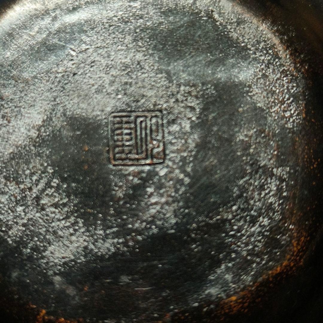 茶道具 唐金茶托 鎚起銅器 重弘造 明治骨董 桐箱 蒐集家放出美品 古美術