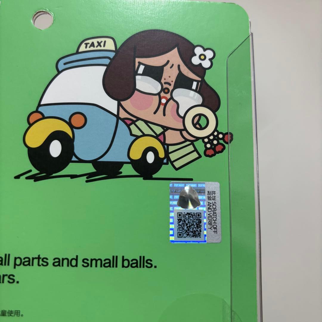 CRYBABY タイ限定 トゥクトゥク フィギュア