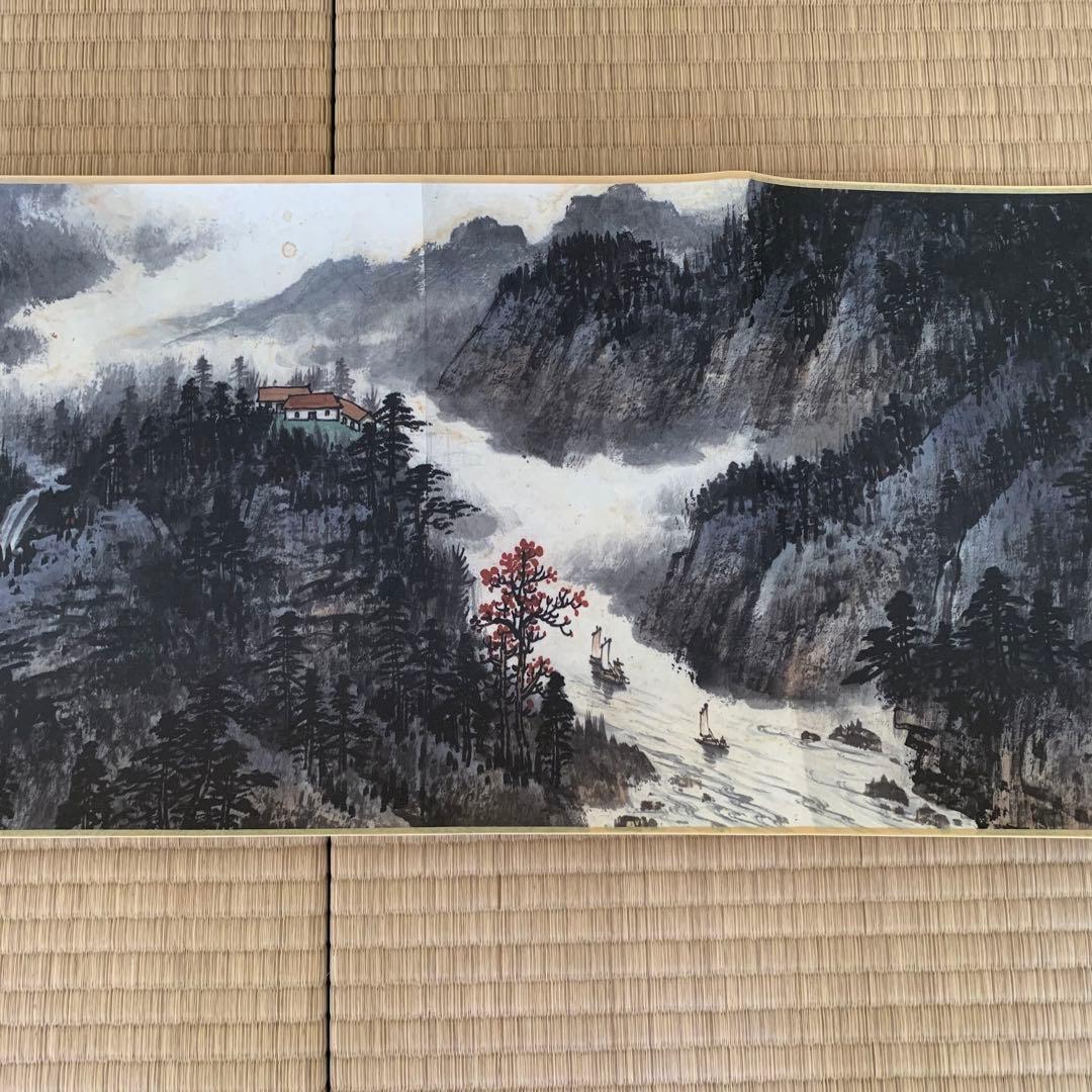 中国絵画　名家　 何海霞　江南水郷図　 啓功 题 水墨絵　山水絵　絵　領収書付き