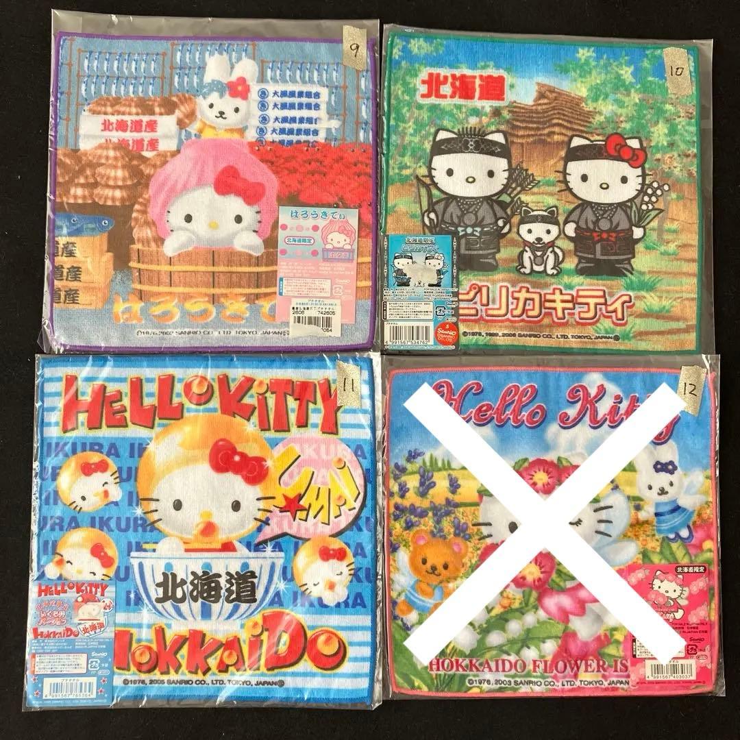 HELLO KITTY プチタオル ご当地タオル ハンカチ 60枚 条件バラ可能