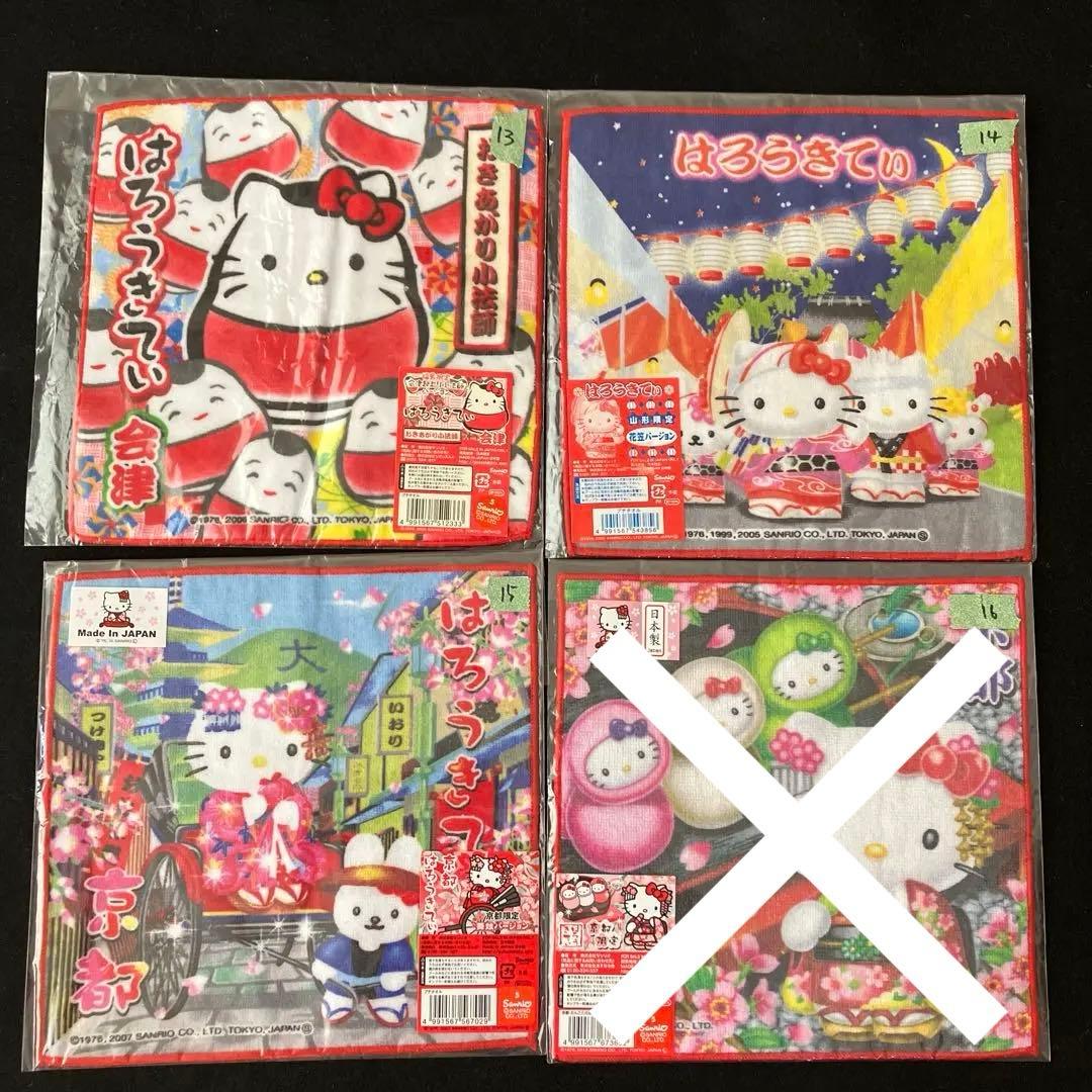 HELLO KITTY プチタオル ご当地タオル ハンカチ 60枚 条件バラ可能