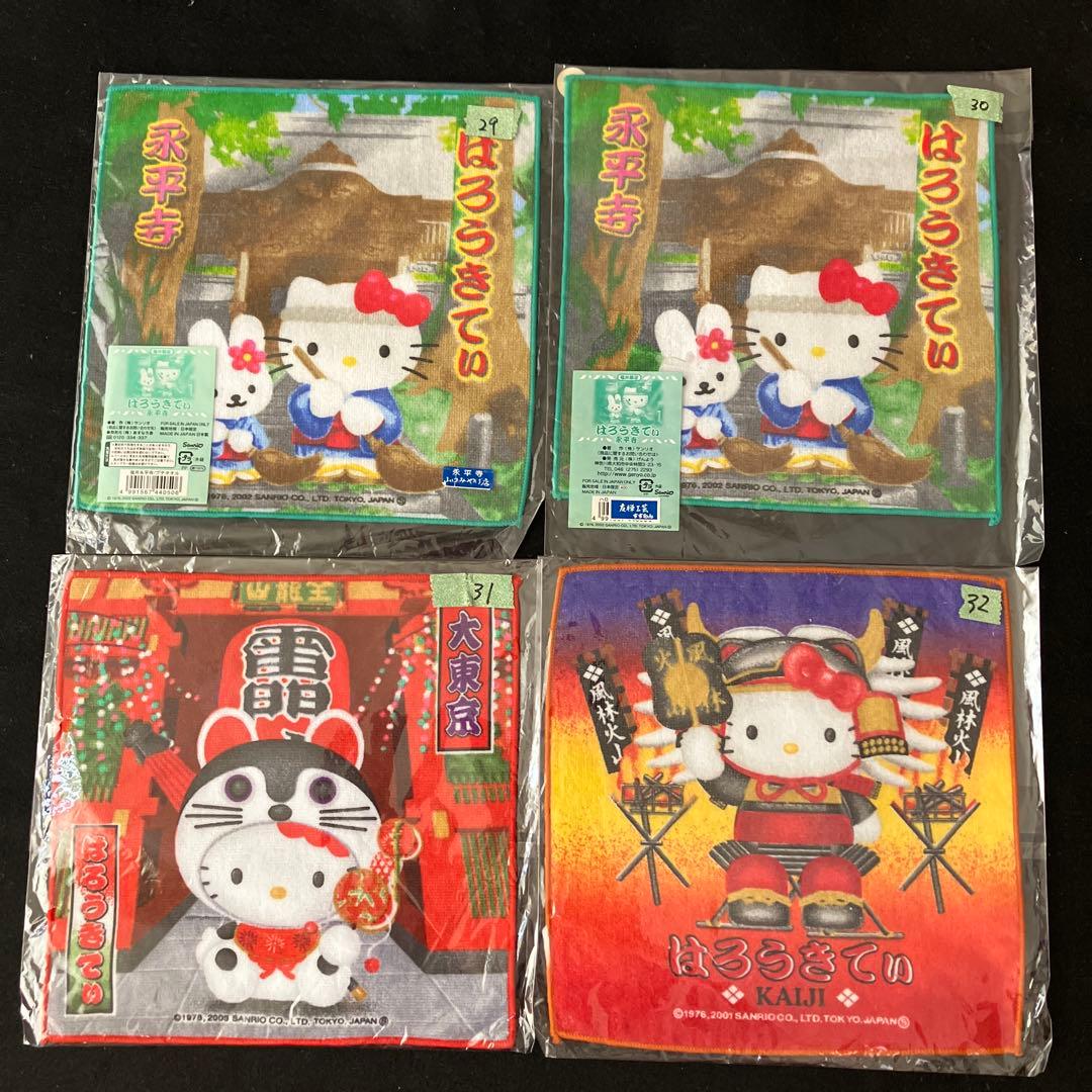 HELLO KITTY プチタオル ご当地タオル ハンカチ 60枚 条件バラ可能