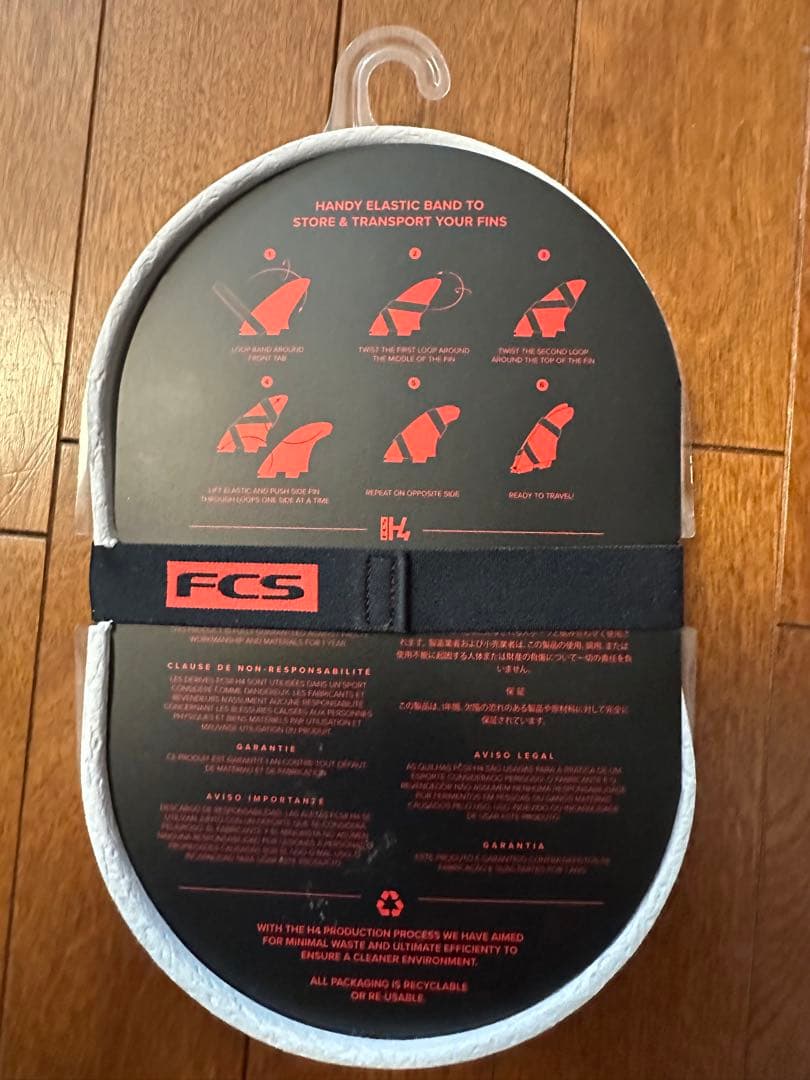 FCS2 H4 スイス製 3フィン M ミディアム