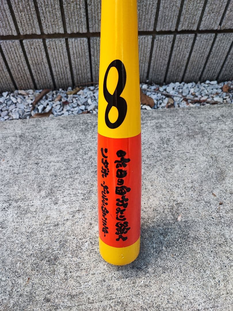 送料無料！大人気インフィニティバット