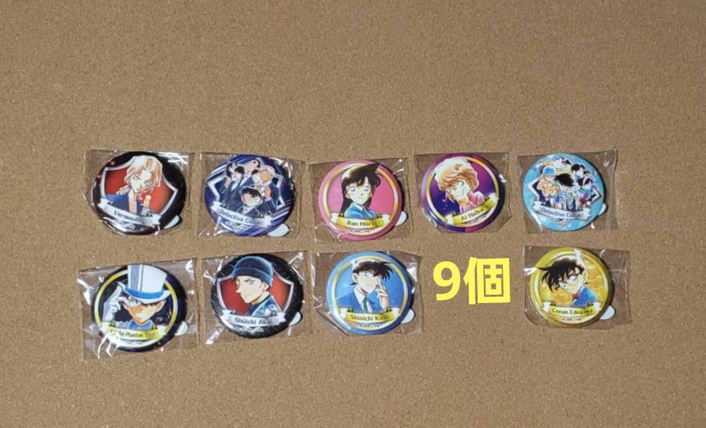 米花商店街　コナン百貨店　探偵社　北栄町　ガチャ　セミ　コンプリート　缶バッジ