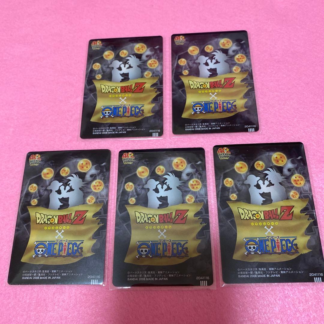 ドラゴンボール　ワンピース　 コラボカード　21枚　ジャンプ40周年記念