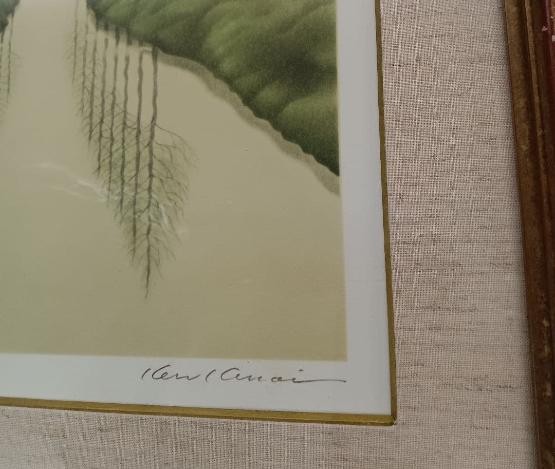 黒井健　「リトルストリー厶」　版画　絵画　額装　Ken Kuroi