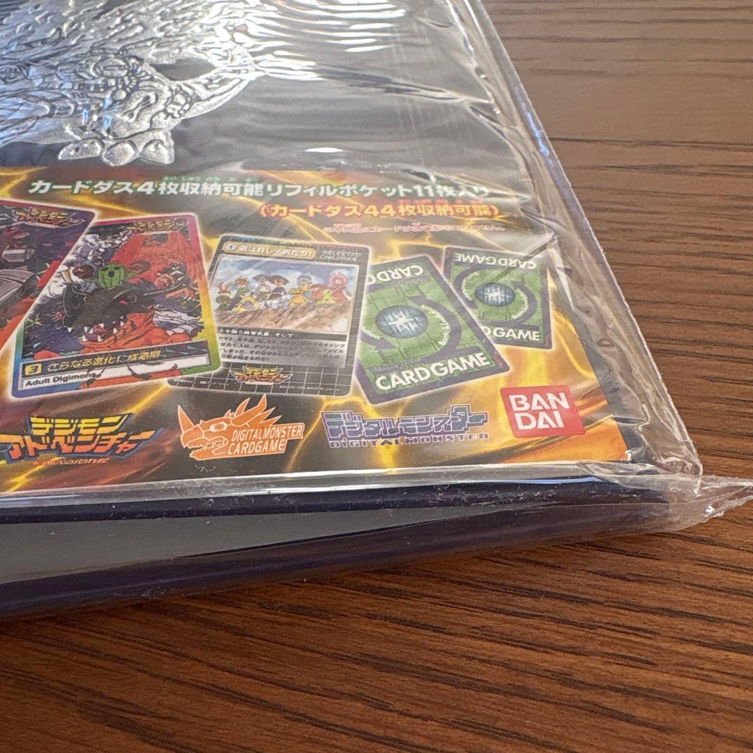 【絶版•希少】デジタルモンスターシステムファイル　未開封　美品