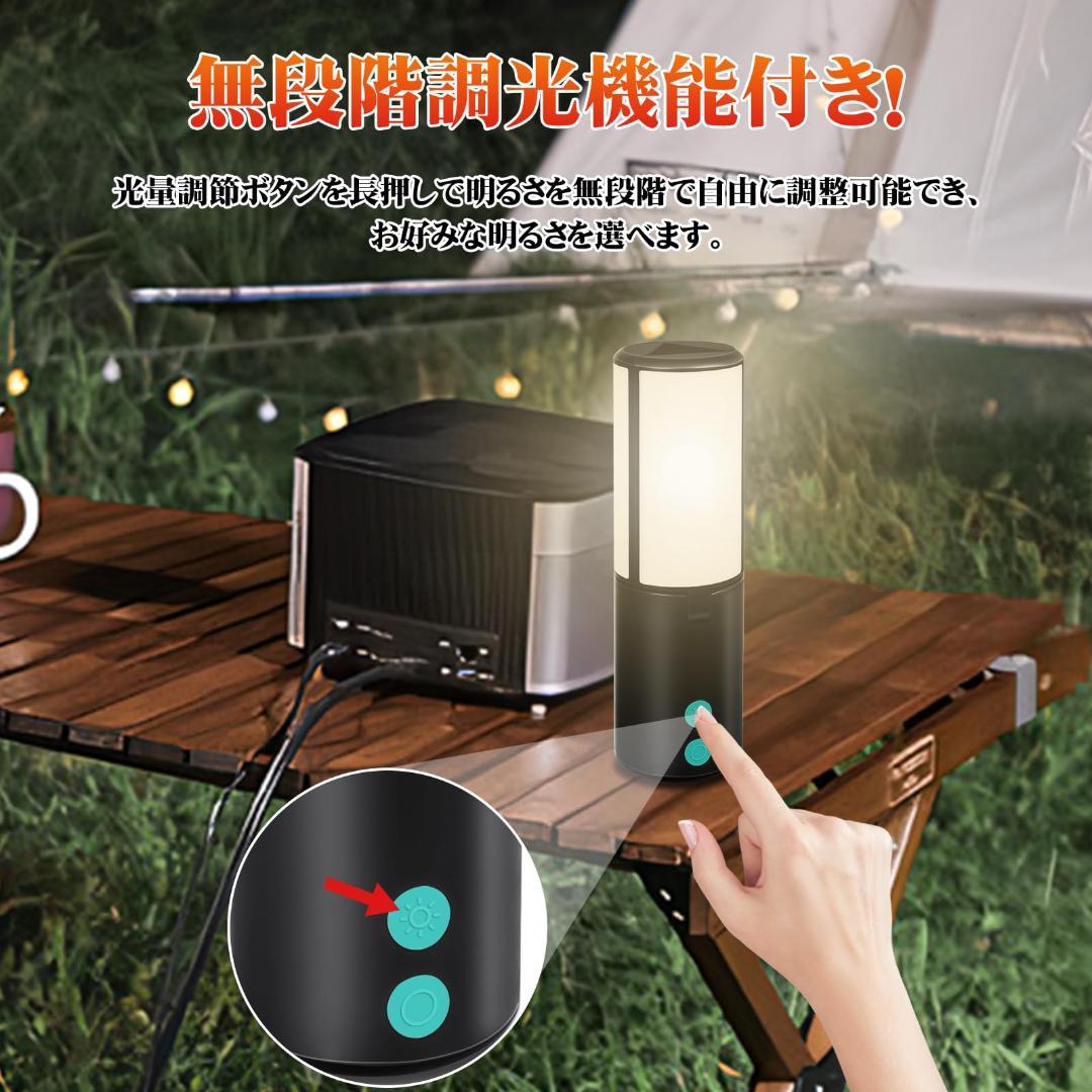 1台2役 USB充電式 ソーラーライト キャンプランタン