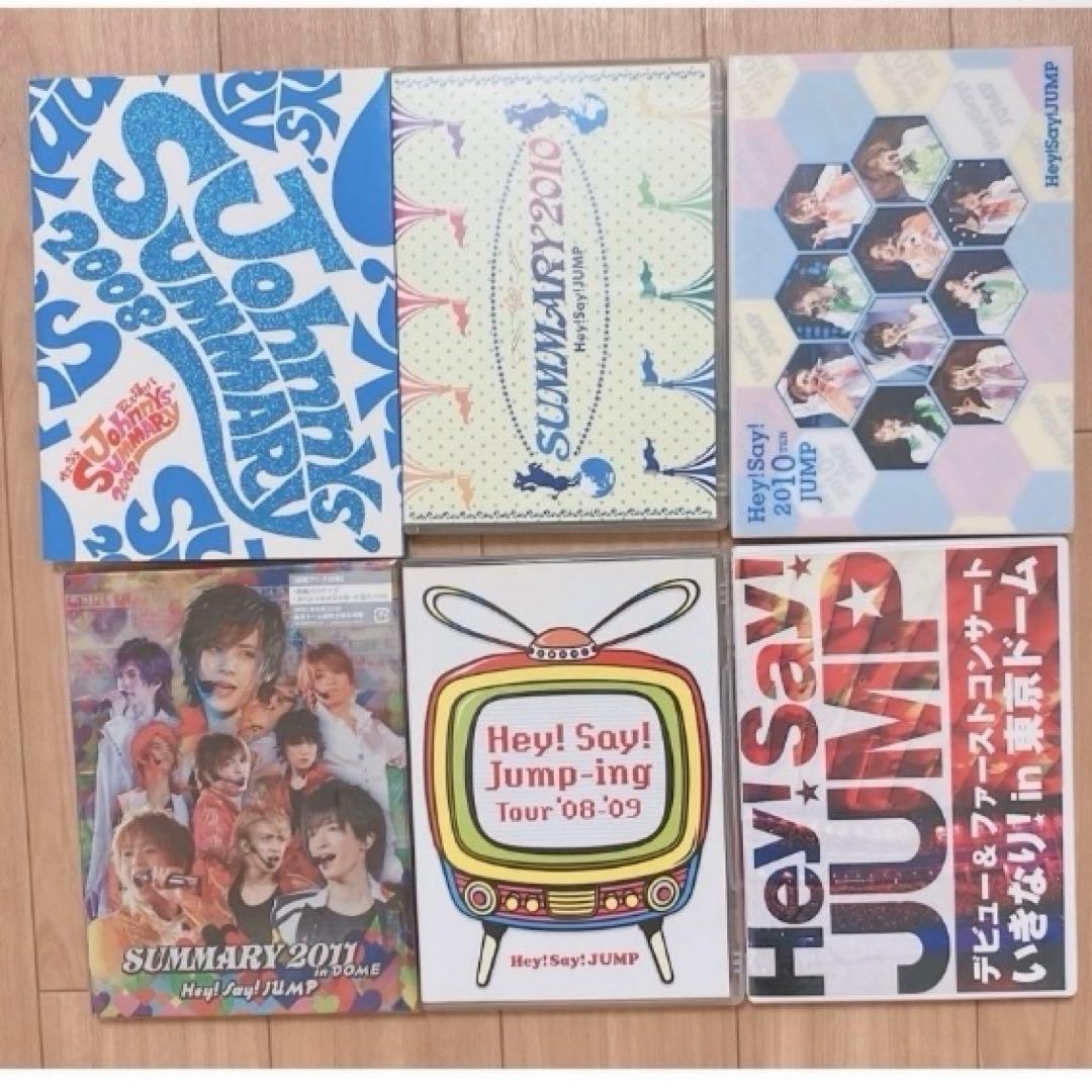Hey!Say!JUMP DVD パンフ