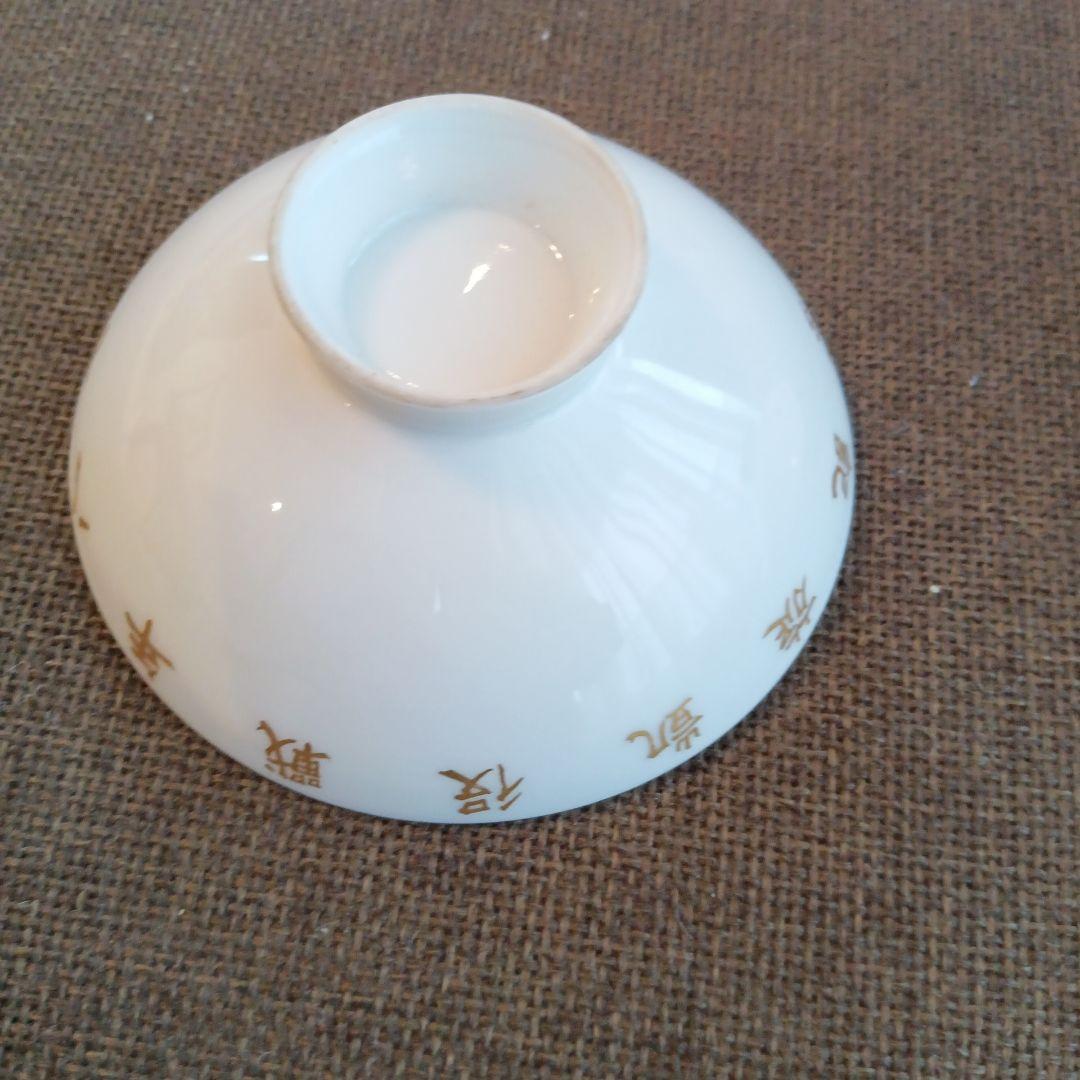 【激レア】天皇陛下 明治天皇 盃 下賜品 宮中晩餐会 戦役凱旋記念 菊の御紋