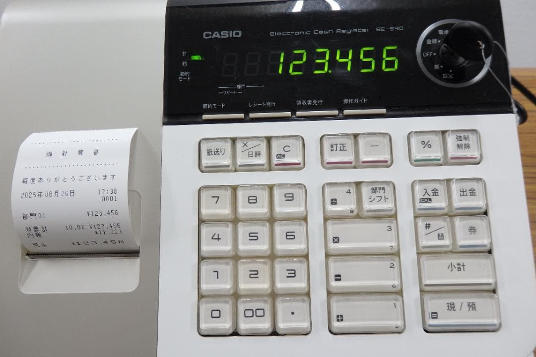 CASIO SE-S30 8部門 軽減税率対応 レジスター 250826