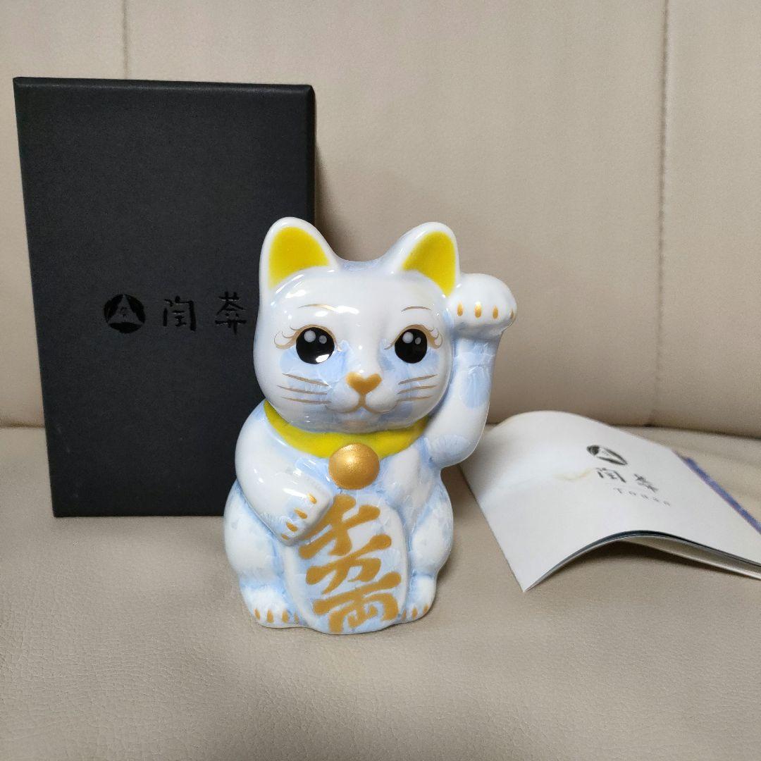 陶あん　陶葊　招き猫　金色の鈴付き　花結晶　京焼　清水焼　箱付き