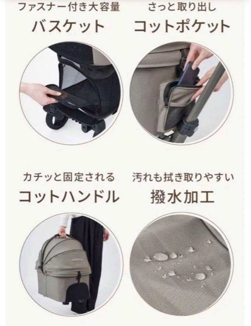 新品★エアバギー AirbuggyWizXパールホワイトペットカートバギー