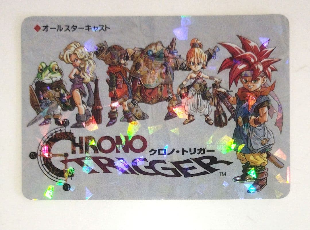 クロノトリガー 特典 カード オールスターキャスト